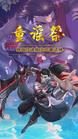 少年群英三国志v1.3.5截图2