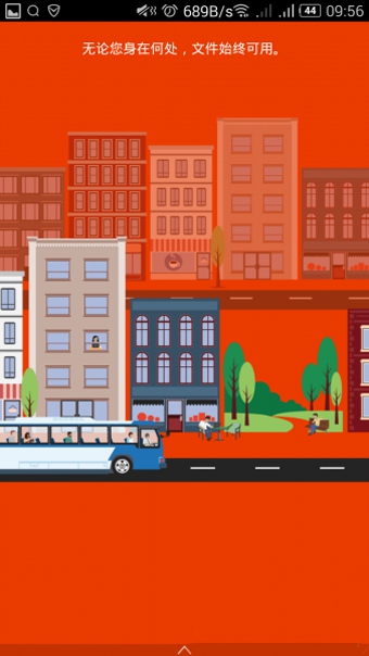 Microsoft Office Mobilev16.3.13628.7截图2