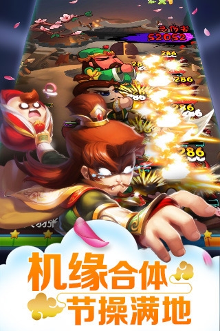 作妖计v2.4.8截图2