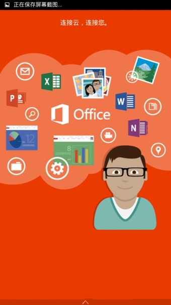 Microsoft Office Mobilev16.3.13628.7截图3