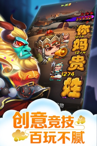 作妖计v2.4.8截图1