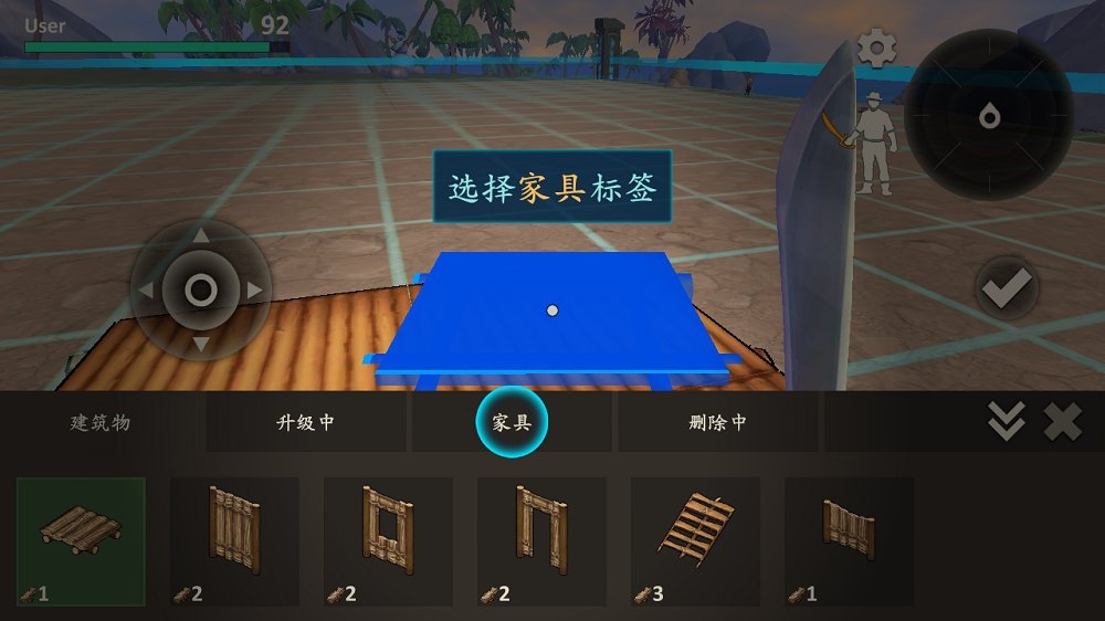 秋季大荒原v3.196截图4