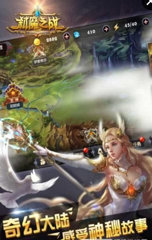 弑魔之战正式v1.3.17截图4