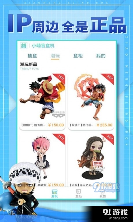 小萌盲盒机v1.6截图4