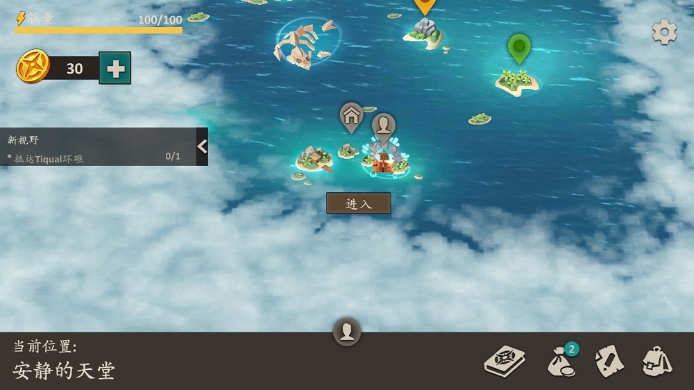 秋季大荒原v3.196截图5