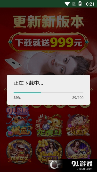 林羚租钉v1.3.4截图1