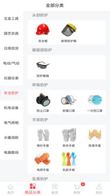 指尖赚钱v1.10截图2