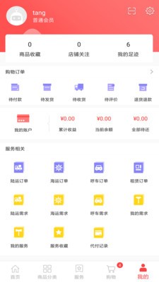 指尖赚钱v1.10截图4