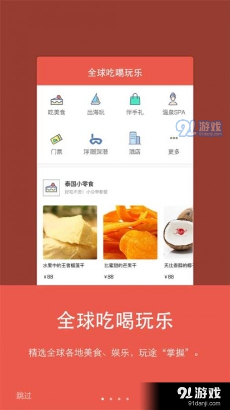 百奕通v1.6.7截图4