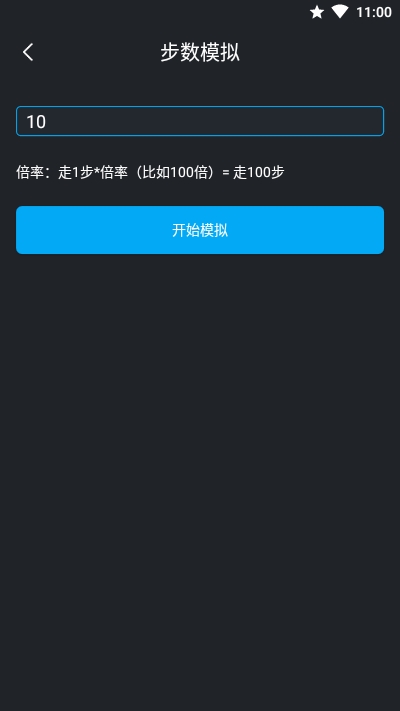 行天下通用会员版v20.3.5截图4