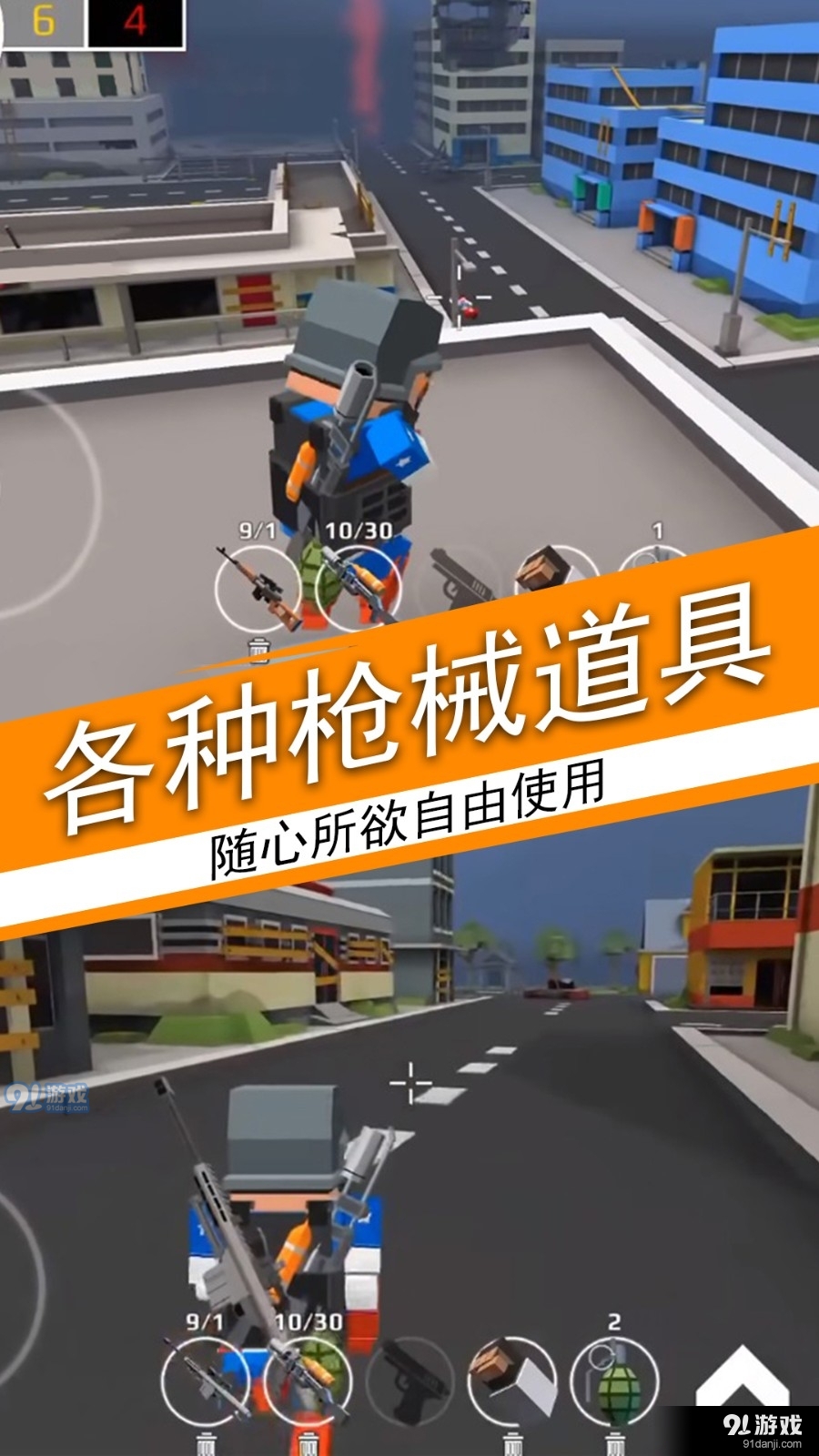 荒野吃鸡荣耀精英正式版v1.4截图1