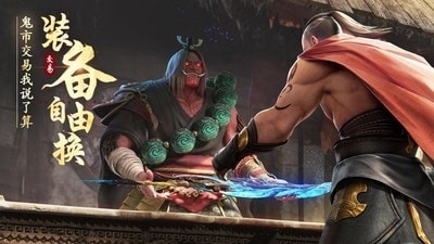 绝世仙王斗战胜佛v1.13.32截图3