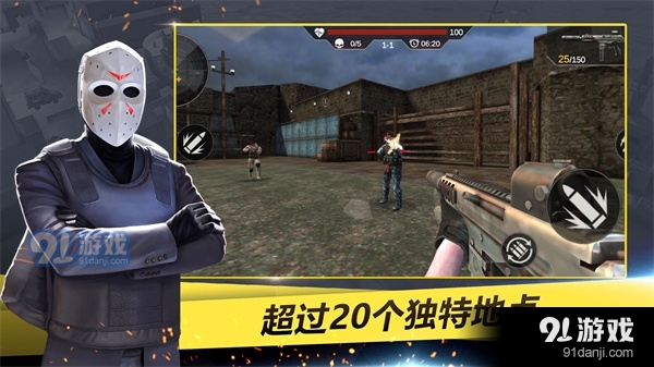 特工超级小分队v1.5截图2