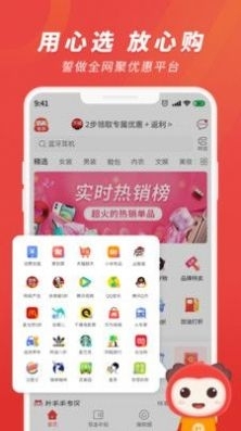 杜毛毛v2.3.6截图2