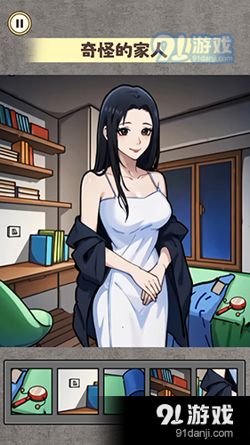 规则怪谈6免广告v1.4截图5