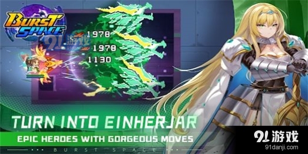 爆裂空间v1.1.06截图2