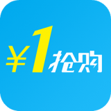 一元抢购v1.9.6