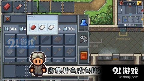 逃脱者2国际版v1.2.558990截图1