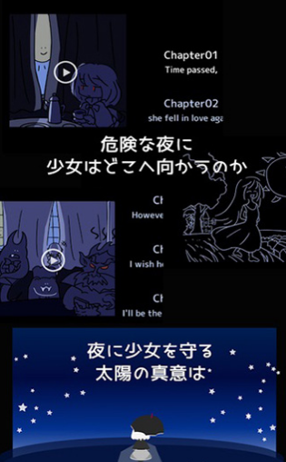 即便如此也想照耀你v1.6截图5