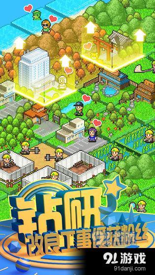 大自然物语v1.3.5截图2