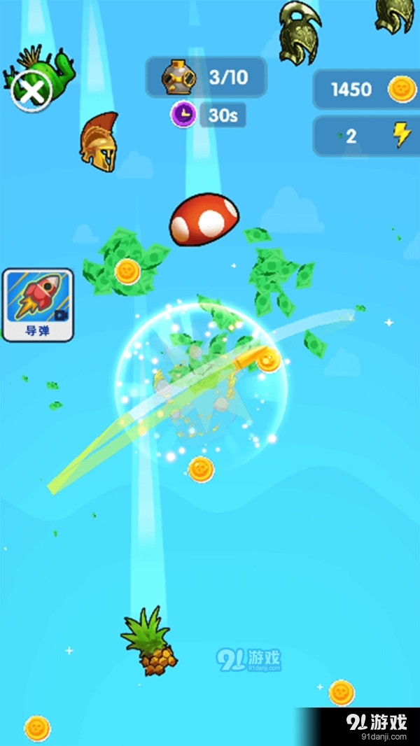 画线吃鸡v1.3.5截图3