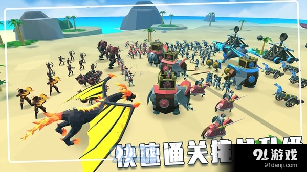 指尖模拟战争v1.9.134截图4