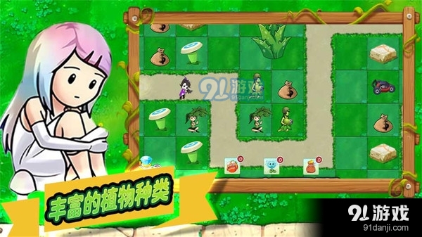 植物进化塔防v1.1.4截图3