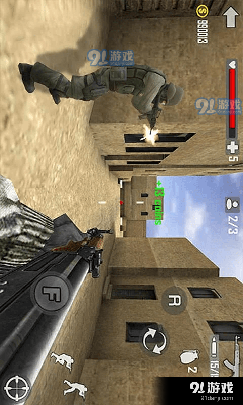 苟到决赛圈v1.7截图1