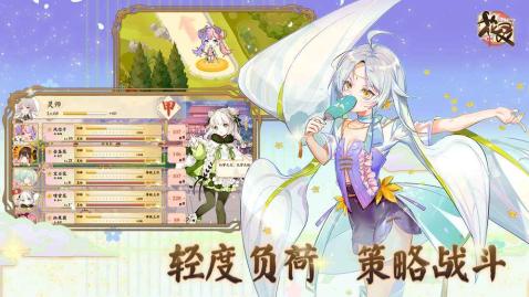 花灵v1.3.4截图1