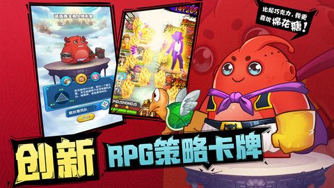 萌妖敢死队v1.6截图3