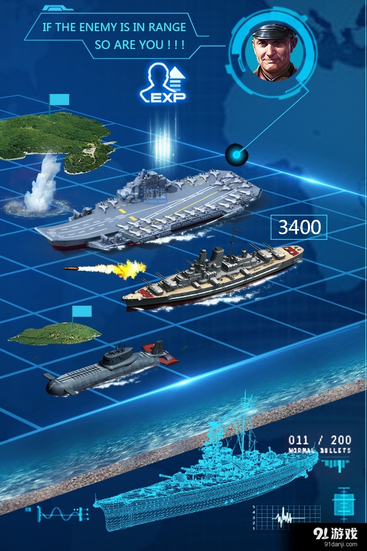 超级舰队安卓版v4.6截图2