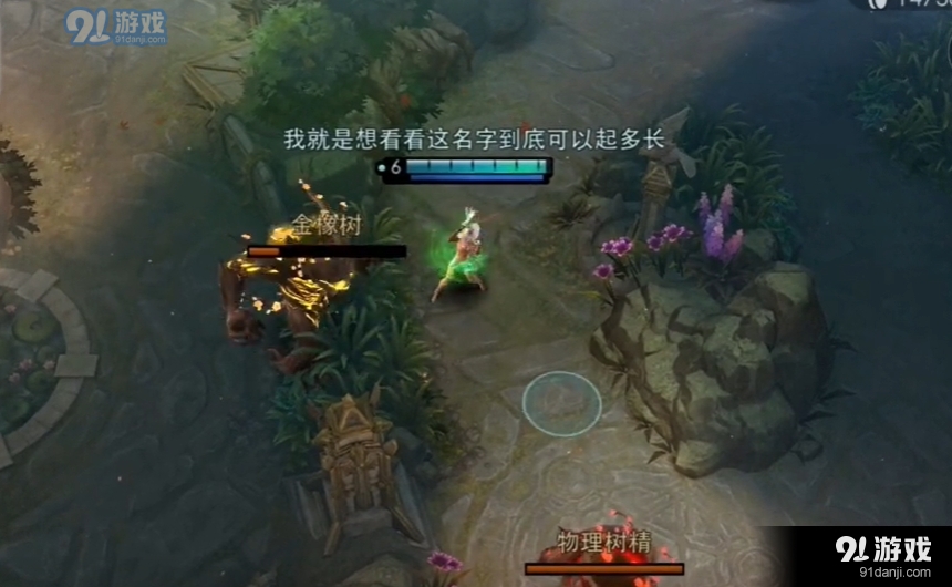 渴望力量汉化版v1.63.21截图3