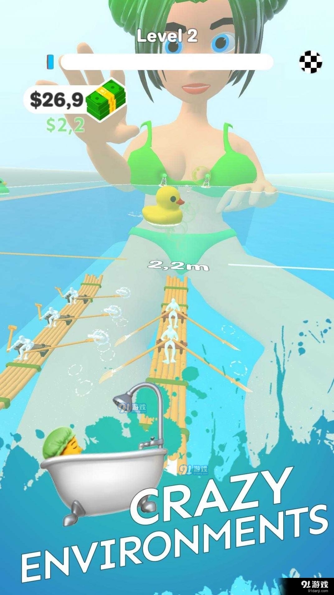 赛艇大师v2.8截图1