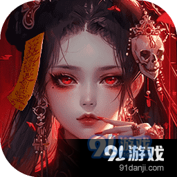 凡人御灵传官网v1.0.6