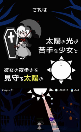 即便如此也想照耀你v1.6截图2