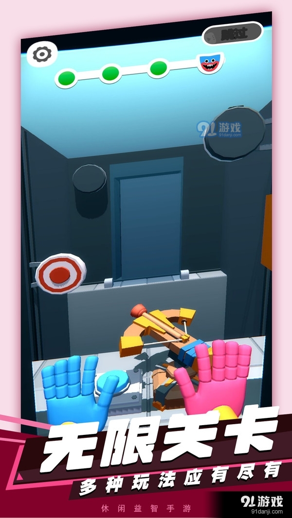 废材小子v1.8截图3