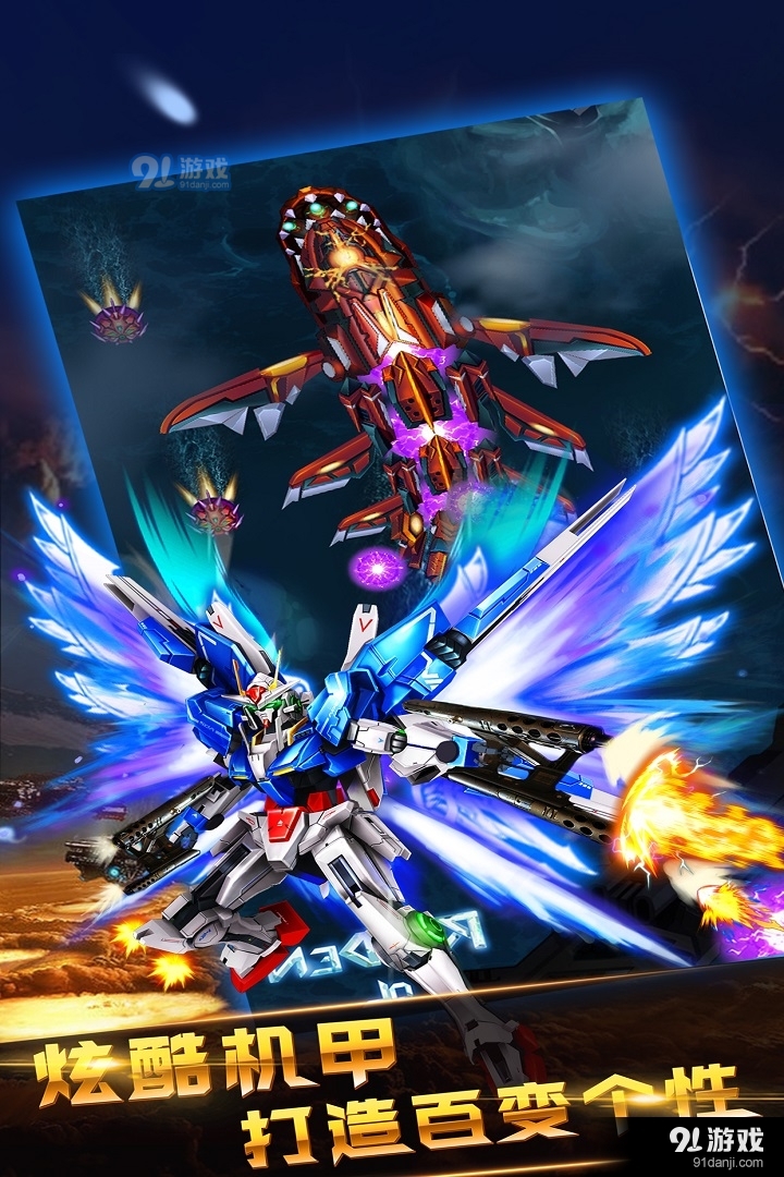 雷神战记手游v3.4截图5