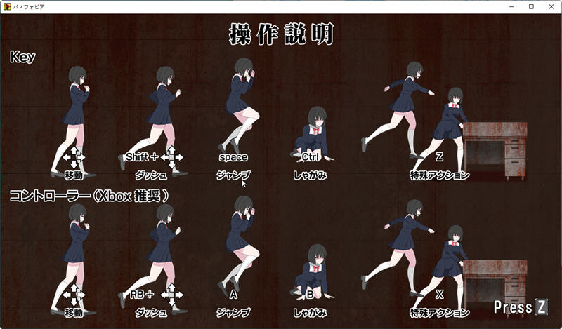 绝望恐惧症安卓版v5.0.4截图2