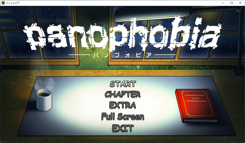 绝望恐惧症安卓版v5.0.4截图3