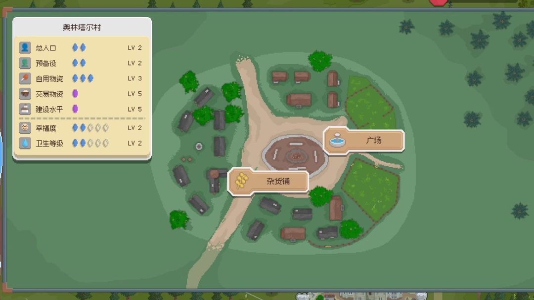 罗德里中文版免费版v2.0.5截图2