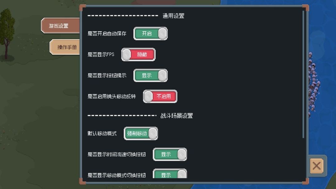 罗德里中文版免费版v2.0.5截图4