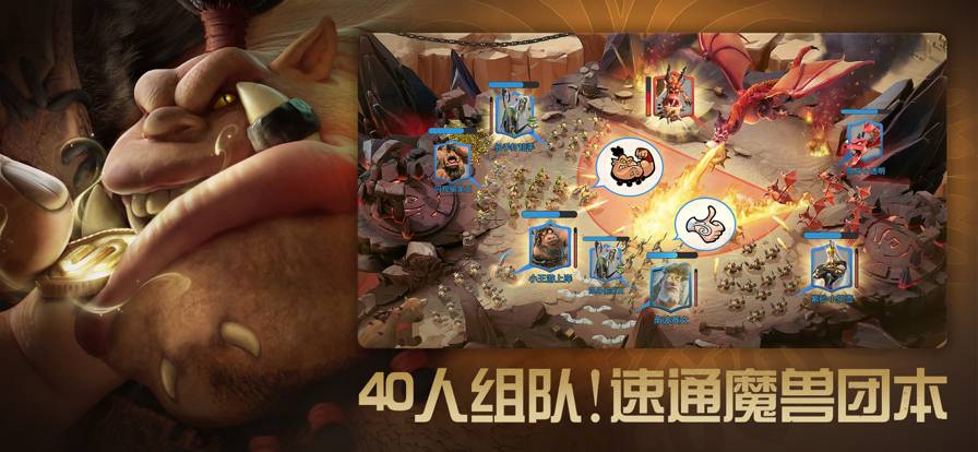 万龙觉醒官网v1.0.29.24截图2