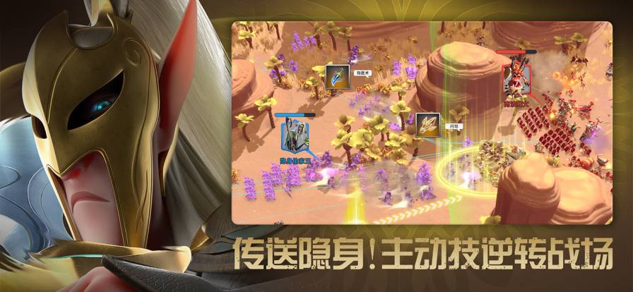 万龙觉醒官网v1.0.29.24截图5