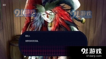 恐怖冰淇淋小丑v1.05截图2