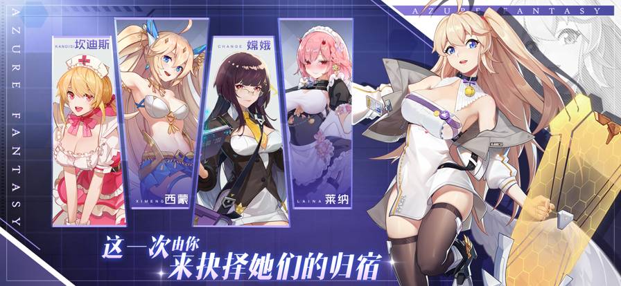 双生幻想官网版v1.0.16截图1