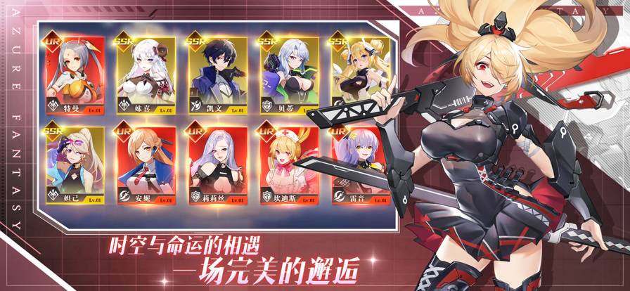 双生幻想官网版v1.0.16截图2