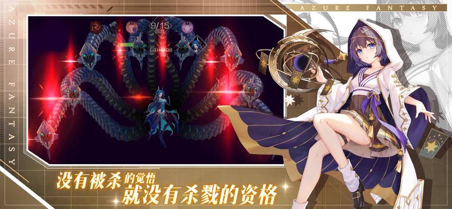 双生幻想官网版v1.0.16截图4