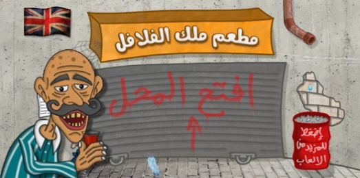 沙拉三明治国王游戏v1.4.6截图1