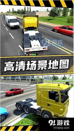 疯狂卡车公路挑战赛v1.0.7截图1