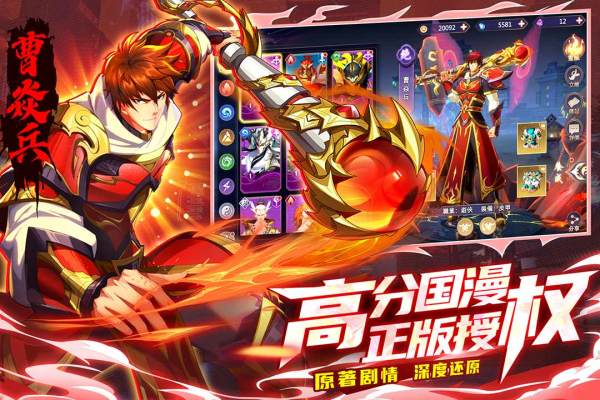 镇魂街：破晓手游v0.1.14截图1